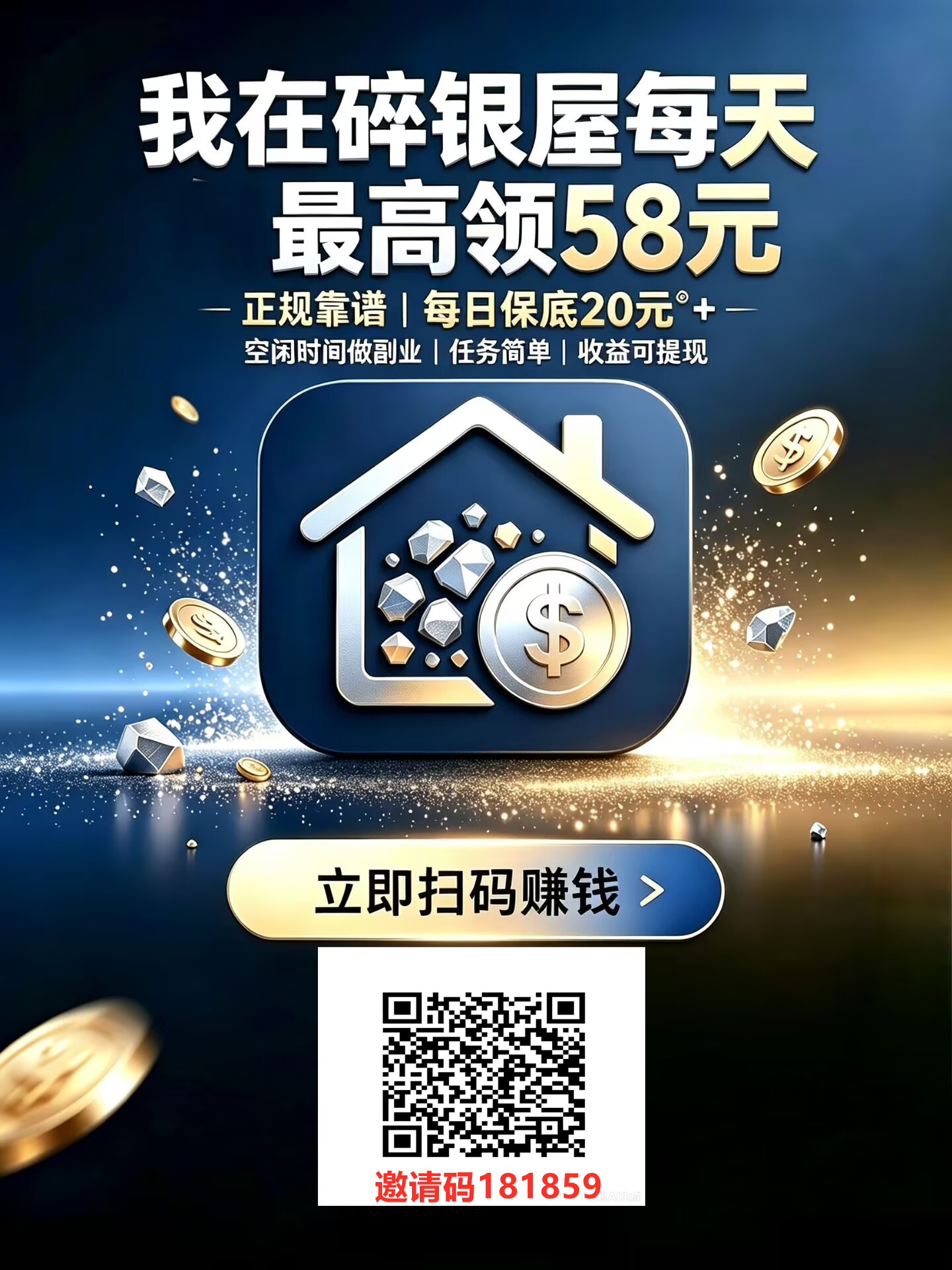 APP封面
